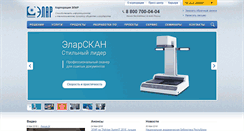 Desktop Screenshot of elar.ru