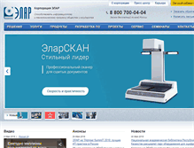 Tablet Screenshot of elar.ru